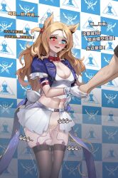 Rule 34 | 1boy, 1girl, absurdres, animal ears, archetto (arknights), archetto (publicity strategy) (arknights), arknights, armband, back bow, belt, black thighhighs, blonde hair, blue eyes, blue jacket, blue ribbon, blush, bow, bowtie, breasts, censored, chinese text, cleavage, controller, covered erect nipples, crop top, cropped jacket, cropped shirt, drooling, earclip, earpiece, embarrassed, empty eyes, english text, female pubic hair, gins, groin, hair bow, half-closed eyes, hands up, handshake, heterochromia, highres, holding hands, jacket, large breasts, legs together, long hair, looking at another, male hand, midriff, miniskirt, mosaic censoring, navel, nervous, official alternate costume, one side up, open clothes, open jacket, open mouth, pleated skirt, pubic hair, public indecency, pussy juice, raised eyebrows, red bow, red bowtie, red eyes, remote control, remote control vibrator, ribbon, saliva, sex toy, shirt, showgirl skirt, sidelocks, skindentation, skirt, smile, solo focus, standing, stomach, sweat, table, talking, tears, thighhighs, thighs, traditional bowtie, trembling, vibrator, vibrator in thighhighs, white bow, white shirt, white skirt, x-ray