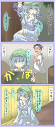 Rule 34 | 1boy, 1girl, anger vein, backpack, bad id, bad pixiv id, bag, blue eyes, blue hair, comic, expressive clothes, facial hair, hair bobbles, hair ornament, hat, kawashiro nitori, key, mustache, shuga (soranote), touhou, translation request, twintails, two side up