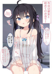 Rule 34 | 1girl, :o, absurdres, ahoge, black hair, blurry, blurry background, blush, cat hair ornament, collarbone, commentary request, depth of field, dress, feet out of frame, hair between eyes, hair ornament, highres, long hair, long sleeves, off-shoulder dress, off shoulder, open mouth, original, panties, puffy long sleeves, puffy sleeves, sitting, sleeves past wrists, solo, spoken blush, striped clothes, striped dress, striped panties, sweat, te toga, tears, translation request, underwear, vertical-striped clothes, vertical-striped dress, very long hair