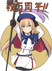 Rule 34 | 1girl, artoria caster, artoria caster (fate), artoria caster (second ascension) (fate), artoria pendragon (fate), beret, black gloves, black pantyhose, blonde hair, blue capelet, blue eyes, blue headwear, blush, breasts, capelet, closed mouth, dress, fate/grand order, fate (series), gloves, hat, long hair, long sleeves, looking at viewer, outside border, pantyhose, round image, shiseki hirame, simple background, smile, split mouth, staff, translation request, twintails, white background, white dress
