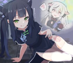 Rule 34 | 2girls, :q, animal ear fluff, animal ears, arm support, black coat, black hair, blue archive, blunt bangs, china dress, chinese clothes, cleavage cutout, clothing cutout, coat, commentary request, dress, extra ears, gradient hair, green eyes, grey hair, hair between eyes, halo, holding, ink stamp, kokona (blue archive), long hair, long sleeves, looking at viewer, low twintails, lying, multicolored hair, multiple girls, no panties, on side, open clothes, open coat, orange eyes, parted lips, pelvic curtain, short sleeves, shun (blue archive), shun (small) (blue archive), side slit, sidelocks, sleeveless, solo focus, spoken blush, stamp mark, streaked hair, surprised, sweat, nervous sweating, thighhighs, thighs, tiger ears, tiger girl, tongue, tongue out, translation request, twintails, two-tone hair, white thighhighs, yucblossom
