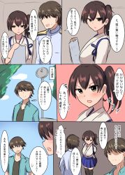 Rule 34 | 10s, 1boy, 1girl, 4koma, admiral (kancolle), breasts, brown eyes, brown hair, casual, comic, commentary request, contemporary, japanese clothes, kaga (kancolle), kantai collection, military, military uniform, open mouth, pleated skirt, senshiya, side ponytail, skirt, sweatdrop, tasuki, translation request, uniform