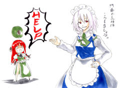Rule 34 | 2girls, braid, female focus, hat, hong meiling, immaterial and missing power, izayoi sakuya, knife, maid, multiple girls, reon (pixiv), reon (saikyou), skirt, throwing knife, touhou, translated, twin braids, weapon, white background