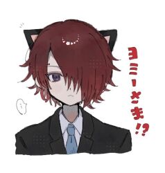 Rule 34 | ..., 1boy, animal ears, black jacket, blue necktie, cat ears, character name, closed mouth, collared shirt, expressionless, hair over one eye, jacket, looking at viewer, male focus, master detective archives: rain code, mikomi (90m5x), necktie, purple eyes, red hair, shirt, short hair, simple background, solo, speech bubble, spoken ellipsis, translation request, upper body, white background, white shirt, yomi hellsmile