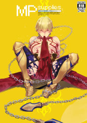 Rule 34 | 1boy, armor, blonde hair, fate/zero, fate (series), full body, gilgamesh (fate), jewelry, male focus, momoayamo, mouth hold, necklace, red eyes, sitting, solo, torn clothes