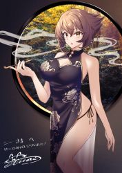 Rule 34 | 1girl, black dress, black panties, blowing smoke, breasts, brown eyes, brown hair, china dress, chinese clothes, cleavage, cleavage cutout, clothing cutout, commission, dress, floral print, highres, kantai collection, large breasts, looking at viewer, mimamui, mutsu (kancolle), panties, smoking pipe, short hair, side-tie panties, skeb commission, solo, underwear