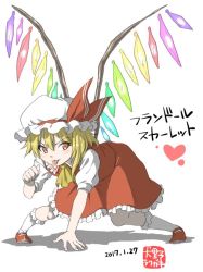 Rule 34 | 1girl, 2017, ascot, blonde hair, character name, crystal, dated, flandre scarlet, frilled hat, frilled skirt, frilled socks, frills, full body, hat, hat ribbon, inuno rakugaki, looking at viewer, mary janes, mob cap, red eyes, red footwear, red ribbon, red skirt, red vest, ribbon, shoes, side ponytail, skirt, socks, solo, tongue, tongue out, touhou, vest, white background, white hat, white socks, wings, yellow ascot