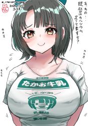 Rule 34 | 1girl, akizuki shigure, alternate costume, beret, black hair, blush, breasts, clothes writing, hat, highres, huge breasts, kantai collection, large breasts, looking at viewer, red eyes, shirt, short hair, smile, solo, takao (kancolle), translation request, white shirt