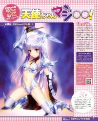 Rule 34 | 10s, 1girl, absurdres, angel beats!, armor, bikini armor, elbow gloves, gauntlets, gloves, goto p, greaves, highres, long hair, navel, pauldrons, shield, shoulder armor, silver hair, solo, sword, tenshi (angel beats!), thighhighs, weapon, yellow eyes