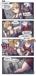 Rule 34 | 2girls, 4koma, absurdres, aningay, at computer, blue hair, brown hair, comic, damage numbers, dog tags, double v, female commander (girls&#039; frontline), girls&#039; frontline, green eyes, griffin &amp; kryuger military uniform, headset, heart, heart-shaped pupils, highres, hurt, korean text, masochism, multiple girls, punching, red eyes, rfb (girls&#039; frontline), stomach punch, symbol-shaped pupils, tank top, translation request, v
