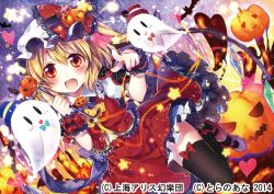 Rule 34 | 1girl, :d, ascot, black thighhighs, blonde hair, flandre scarlet, ghost, halloween, hat, jack-o&#039;-lantern, looking at viewer, mob cap, open mouth, orange eyes, pointing, pointing at viewer, riichu, smile, thighhighs, touhou