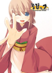Rule 34 | 1girl, ;d, blue eyes, brown hair, cowboy shot, japanese clothes, jirou (chekoro), kimono, long sleeves, looking at viewer, obi, one eye closed, open mouth, original, sash, short hair, simple background, smile, solo, standing, white background, wide sleeves