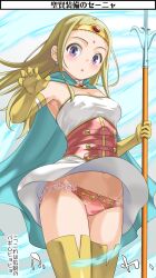 Rule 34 | 1girl, blonde hair, breasts, cape, character request, choker, circlet, cosplay, dragon quest, dragon quest iii, dragon quest xi, dress, earrings, elbow gloves, gloves, imaichi, jewelry, long hair, looking at viewer, medium breasts, navel, panties, sage (dq3), sage (dq3) (cosplay), senya (dq11), skirt, solo, staff, thighhighs, underwear, white dress, yellow gloves