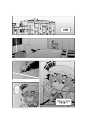 Rule 34 | 1girl, building, comic, female focus, greyscale, hat, mansion, mob cap, monochrome, nagare kei, remilia scarlet, scarlet devil mansion, sitting, solo, table, touhou, translation request