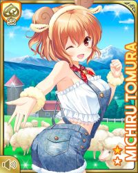 Rule 34 | 1girl, :d, animal ears, ass, blue overalls, brown eyes, brown hair, card (medium), day, denim overalls, fake animal ears, girlfriend (kari), looking at viewer, matching hair/eyes, official art, one eye closed, open mouth, outdoors, overall shorts, overalls, qp:flapper, ranch, sheep, shirt, shoes, side ponytail, skirt, smile, solo, tagme, tomura michiru, white shirt, wink