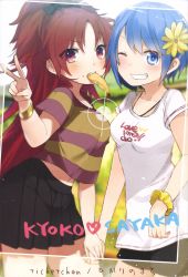 Rule 34 | 10s, 2girls, absurdres, blue eyes, blue hair, bracelet, casual, character name, circle name, clothes writing, collaboration, english text, female focus, food, food in mouth, food on face, grin, hair ornament, highres, holding hands, incredibly absurdres, jewelry, kippu, long hair, looking at viewer, love me do, mahou shoujo madoka magica, mahou shoujo madoka magica (anime), miki sayaka, multiple girls, one eye closed, pun2, red eyes, red hair, sakura kyoko, scrunchie, shirt, short hair, smile, striped clothes, striped shirt, t-shirt, the beatles, v, viewfinder, wrist scrunchie, yuri