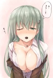 Rule 34 | 10s, 1girl, blush, breasts, candy, chocolate, chocolate heart, cleavage, collarbone, comic, dress shirt, closed eyes, food, green hair, hair ornament, hairclip, half-closed eyes, heart, jewelry, kantai collection, large breasts, long hair, looking at viewer, mouth hold, necklace, one eye closed, open clothes, open shirt, pov, shirt, sketch, solo, suien, suzuya (kancolle), sweat, translated, valentine