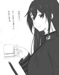 Rule 34 | 10s, 1girl, clipboard, coffee mug, cup, female admiral (kancolle), greyscale, hair between eyes, highres, holding, holding cup, jacket, kantai collection, long hair, long sleeves, looking at viewer, military, military uniform, monochrome, mug, niwatazumi, open mouth, sidelocks, smile, solo, tatebayashi sakurako, translated, uniform, upper body, white background