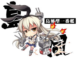 Rule 34 | 10s, 1girl, anchor hair ornament, bandana, brown eyes, chibi, elbow gloves, gloves, hair ornament, kantai collection, lifebuoy, long hair, looking at viewer, ms06s, navel, pleated skirt, rensouhou-chan, school uniform, serafuku, shimakaze (kancolle), silver hair, skirt, solo, striped clothes, striped legwear, striped thighhighs, swim ring, thighhighs, thong, translation request