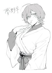 Rule 34 | 1girl, ahoge, bad id, bad pawoo id, breasts, closed mouth, flower knot, greyscale, hakama, hakama skirt, hand on own chin, hand up, highres, japanese clothes, kimono, large breasts, little mare, looking at viewer, monochrome, original, sash, short hair, simple background, skirt, smile, solo, translation request, white background