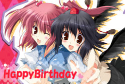 Rule 34 | 2girls, :d, ;d, black hair, black wings, blush, brown eyes, dress shirt, female focus, from behind, hair bobbles, hair ornament, happy, happy birthday, happy birthday (artist), hat, heart, japanese clothes, looking at viewer, mitsumi misato, multiple girls, one eye closed, onozuka komachi, open mouth, orange eyes, outstretched arm, pink hair, pointing, pointing at viewer, red eyes, shameimaru aya, shirt, short hair, short twintails, skirt, smile, tokin hat, touhou, twintails, two side up, upper body, v, wince, wings, wink, yuri