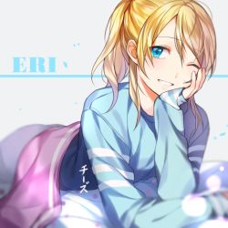 Rule 34 | 1girl, artist name, ayase eli, bad id, bad pixiv id, bed sheet, blonde hair, blue eyes, blue shirt, character name, chi zu crazy, grey pants, grin, hair between eyes, head rest, long hair, looking at viewer, love live!, love live! school idol festival, love live! school idol project, lying, on stomach, one eye closed, pants, ponytail, shirt, smile, solo, swept bangs, under covers