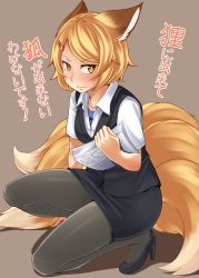 Rule 34 | 1girl, alternate costume, animal ears, blonde hair, blush, fox ears, fox tail, hair ornament, hairclip, high heels, highres, jpeg artifacts, looking at viewer, multiple tails, office lady, pantyhose, short hair, simple background, solo, tail, tamahana, touhou, translation request, vest, yakumo ran, yellow eyes