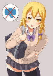 Rule 34 | 1girl, alternate costume, bag, black bag, black skirt, black thighhighs, blonde hair, blush, bow, bowtie, braid, breasts, brown cardigan, cardigan, closed mouth, collared shirt, commentary request, cookie (touhou), cowboy shot, grey background, hair bow, implied prostitution, kirisame marisa, long hair, looking at viewer, marine (46586031), miniskirt, pleated skirt, purple bow, purple bowtie, rei (cookie), school bag, school uniform, shirt, side braid, simple background, single braid, skirt, small breasts, smile, solo, thighhighs, tongue, tongue out, touhou, white shirt, yellow eyes
