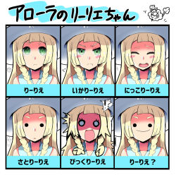 Rule 34 | !?, 1girl, ?, angry, blonde hair, blunt bangs, blush, braid, closed eyes, cosmog, creatures (company), ditto, dress, expression chart, expressions, game freak, gen 1 pokemon, gen 7 pokemon, gerumaga, green eyes, hat, legendary pokemon, lillie (pokemon), long hair, looking at viewer, nintendo, o o, open mouth, pokemon, pokemon (creature), pokemon move, pokemon sm, pout, sleeveless, sleeveless dress, sun hat, surprised, transformed ditto, translation request, twin braids, upper body, white dress