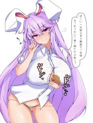 Rule 34 | 1girl, animal ears, blush, breasts, closed mouth, cowboy shot, cum, cum on body, cum on breasts, cum on upper body, dress shirt, ejaculation, highres, index finger raised, large breasts, light purple hair, long hair, looking at viewer, no pants, nose blush, paizuri, panties, penis, perpendicular paizuri, rabbit ears, red eyes, reisen udongein inaba, shirt, short sleeves, smile, solo focus, speech bubble, sprout (33510539), touhou, translation request, trembling, underwear, very long hair, white panties, white shirt