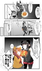 Rule 34 | 4girls, akebono (kancolle), alternate costume, animal ears, baseball bat, bear ears, bell, black hair, brown hair, comic, commentary request, cosplay, disney, female admiral (kancolle), female focus, flower, flying sweatdrops, folded ponytail, hair bell, hair flower, hair ornament, halloween costume, hat, headgear, highres, inazuma (kancolle), jack-o&#039;-lantern, jingle bell, kantai collection, long sleeves, mickey mouse, mickey mouse (cosplay), mouse ears, multiple girls, neckerchief, open mouth, pantyhose, partially colored, pekeko (pepekekeko), pleated skirt, ponytail, pooh, pooh (cosplay), side ponytail, skirt, spot color, squiggle, tenryuu (kancolle), thighhighs, translation request, watabe koharu, wavy mouth, witch hat