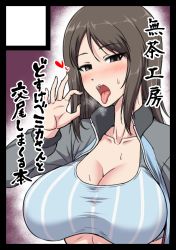 Rule 34 | 10s, 1girl, blush, breasts, brown eyes, brown hair, collarbone, girls und panzer, large breasts, mika (girls und panzer), muchabou, open mouth, sexually suggestive, solo, tongue