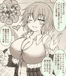 Rule 34 | 1girl, breasts, cleavage, erechan, kazami yuuka, large breasts, monochrome, solo, speech bubble, touhou, translation request