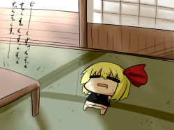 Rule 34 | 1girl, architecture, chibi, comic, commentary request, drooling, east asian architecture, floor, hair ribbon, highres, lying, navel, no pants, on back, open mouth, outstretched arms, panties, ribbon, rumia, saliva, shadow, sleeping, sliding doors, solo, spread arms, sunlight, sweat, nervous sweating, table, tatami, touhou, translation request, undershirt, underwear