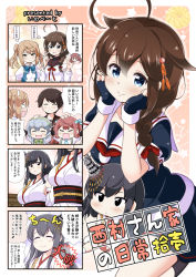 Rule 34 | 4koma, 6+girls, :d, ^ ^, ahoge, arm warmers, asagumo (kancolle), bare shoulders, black hair, black serafuku, black shirt, black skirt, blue bow, blue eyes, blue neckwear, blush, bow, braid, breasts, brown hair, brown sailor collar, chibi, closed eyes, closed mouth, collared shirt, comic, commentary request, cover, cover page, double bun, closed eyes, fusou (kancolle), green bow, green hairband, grey hair, hair bow, hair flaps, hair ornament, hair over shoulder, hairband, hand on another&#039;s head, japanese clothes, kantai collection, kimono, large breasts, long hair, long sleeves, michishio (kancolle), mogami (kancolle), multiple girls, necktie, obi, open mouth, profile, puffy short sleeves, puffy sleeves, red bow, red neckwear, remodel (kantai collection), sailor collar, sash, school uniform, serafuku, shigure (kancolle), shirt, short sleeves, skirt, smile, star (symbol), tenshin amaguri (inobeeto), translation request, twintails, white kimono, white sailor collar, white shirt, yamagumo (kancolle), yamashiro (kancolle)