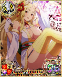 Rule 34 | 1girl, animal ears, bell, blonde hair, breasts, brown eyes, card (medium), chess piece, christmas, cleavage, female focus, fox ears, fox girl, garter straps, gloves, hair ornament, high school dxd, large breasts, long hair, looking at viewer, mature female, official art, queen (chess), smile, solo, thighhighs, white gloves, yasaka (high school dxd), yellow thighhighs