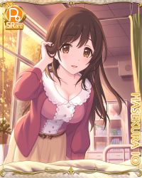 Rule 34 | 1girl, breasts, brown eyes, brown hair, card (medium), cleavage, cygames, infirmary, io (princess connect!), io (real) (princess connect!), long hair, official art, princess connect!, solo, sunset