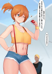 Rule 34 | 1girl, armpits, bare shoulders, blue eyes, blurry, blurry background, breasts, cleavage, closed mouth, covered erect nipples, cowboy shot, creatures (company), game freak, groin, hair between eyes, hand on own hip, hand up, highres, holding, holding poke ball, japanese text, legs, medium breasts, misty (pokemon), moebell, musical note, navel, nintendo, no eyes, one eye closed, orange hair, poke ball, pokemon, pokemon (anime), pokemon (classic anime), short shorts, shorts, side ponytail, simple background, smile, speech bubble, standing, suspender shorts, suspenders, tank top, thighs, translation request, yellow tank top