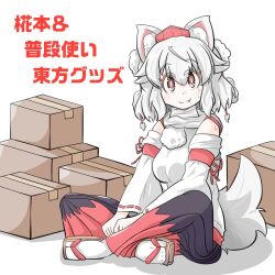 Rule 34 | 1girl, animal ear fluff, animal ears, bare shoulders, black skirt, box, bright pupils, closed mouth, detached sleeves, fang, full body, hat, indian style, inubashiri momiji, long skirt, looking at viewer, on floor, pom pom (clothes), red eyes, ribbon-trimmed sleeves, ribbon trim, sandals, shirt, short hair, simple background, sitting, skirt, smile, socks, solo, tabi, tail, tokin hat, touhou, white background, white hair, white pupils, white shirt, white sleeves, white socks, wolf ears, wolf girl, wolf tail, yama dango, zouri