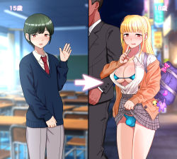Rule 34 | 2boys, age progression, ariake hibari, blonde hair, blue panties, blush, breasts, bulge, classroom, cleavage, clothes lift, erection, erection under clothes, futanari, green hair, highres, lifted by self, long hair, looking at viewer, mole, mole under eye, multiple boys, newhalf, original, panties, pants, penis, penis in panties, penis peek, red hair, short hair, skirt, skirt lift, smile, testicles, trap, twintails, underwear, waving