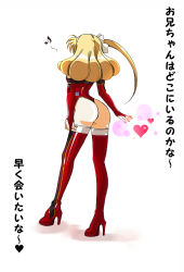 Rule 34 | ass, boots, bridal gauntlets, eighth note, elbow gloves, from behind, gloves, heart, high heel boots, high heels, hikaru (mikan0407), langrisser, langrisser iv, leotard, looking away, musical note, one side up, rachel (langrisser), red leotard, side ponytail, simple background, solo, thigh boots, thighhighs, white background