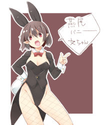 Rule 34 | 1girl, akagashi hagane, alternate costume, animal ears, bad id, bad pixiv id, black hair, border, bow, breasts, cleavage, coattails, detached collar, detached sleeves, fake animal ears, fishnet pantyhose, fishnets, leotard, long sleeves, looking at viewer, open mouth, outside border, pantyhose, playboy bunny, pointing, pointy ears, rabbit ears, red background, red eyes, shameimaru aya, short hair, simple background, smile, solo, speech bubble, text focus, touhou, translated, vest