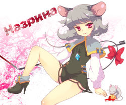 Rule 34 | 1girl, animal ears, bad id, bad pixiv id, blood, cheese, cyrillic, female focus, food, grey hair, high heels, highres, jewelry, mouse (animal), mouse ears, mouse tail, nazrin, necklace, red eyes, russian text, shoes, sokomushi, solo, tail, touhou, translated