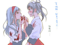 Rule 34 | 10s, 2girls, blood, blood on clothes, blood on face, blood stain, blush, hair ribbon, japanese clothes, kantai collection, licking, licking hand, long hair, multiple girls, ooshima tomo, personification, ribbon, shoukaku (kancolle), silver hair, skirt, sweatdrop, translation request, twintails, zuikaku (kancolle)