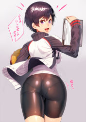 Rule 34 | 1girl, ass, ball, bike shorts, black hair, clipboard, cowboy shot, fang, from behind, grey background, hand up, holding, jacket, looking at viewer, looking back, ogino (oginogino), open clothes, open jacket, open mouth, original, pantylines, purple eyes, short hair, simple background, smile, soccer ball, solo, speech bubble, thighs, track jacket