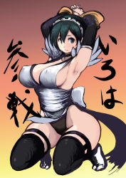 Rule 34 | 1girl, apron, armpits, arms up, ass, black choker, black leotard, black thighhighs, breasts, choker, closed mouth, covered erect nipples, curvy, detached sleeves, gradient background, green hair, grey eyes, hair between eyes, highleg, highleg leotard, highres, iroha (samurai spirits), johan (johan13), kneeling, large breasts, leotard, leotard under clothes, long sleeves, looking at viewer, maid, maid headdress, maid leotard, revealing clothes, samurai spirits, short hair, sideboob, snk, solo, thighhighs, thighs, translation request, unconventional maid, white apron, wide hips