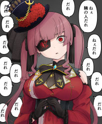 Rule 34 | 1girl, absurdres, anchor symbol, black gloves, bow, breasts, cleavage, crazy, eyepatch, gloves, hair ribbon, hat, heart, highres, hololive, houshou marine, houshou marine (gothic lolita), large breasts, odoc, official alternate costume, pink hair, red eyes, ribbon, see-through, see-through cleavage, translated, twintails, virtual youtuber, yami kawaii