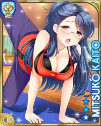 Rule 34 | 1girl, :o, all fours, ass, blue background, blue hair, breasts, card (medium), character name, girlfriend (kari), gym, indoors, kaito mitsuko, large breasts, leg up, mat, official art, open mouth, pants, ponytail, qp:flapper, red eyes, solo, sweat, tagme, tank top
