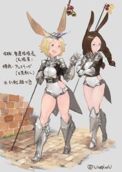 Rule 34 | 2girls, :d, animal ears, armor, bell, belt, blonde hair, braid, brick wall, brown eyes, brown hair, commentary request, full body, gauntlets, greaves, highres, hip vent, horns, long hair, multiple girls, n9+, open mouth, original, parted bangs, rabbit ears, short eyebrows, short hair, single horn, smile, standing, stone floor, translation request, twin braids, twintails