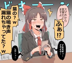 Rule 34 | 1girl, black jacket, blazer, blush, bow, brown hair, cellphone, collared shirt, commentary request, cookie (touhou), earbuds, earphones, frilled bow, frilled hair tubes, frills, gradient background, grey background, hair bow, hair tubes, hakurei reimu, highres, holding, holding phone, jacket, long hair, medium bangs, necktie, nose blush, office lady, open mouth, phone, red bow, red necktie, rikadai, sananana (cookie), shirt, sidelocks, smartphone, smile, solo, teeth, touhou, translation request, upper body, upper teeth only, white shirt